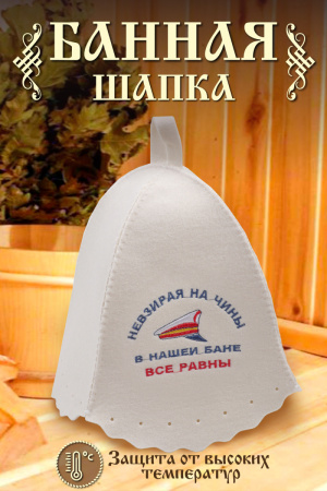 Аксессуары для бани и сауны Аксессуары для бани и сауны