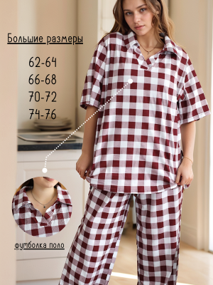 Костюм домашний с брюками больших размеров (К-02) бордовый
